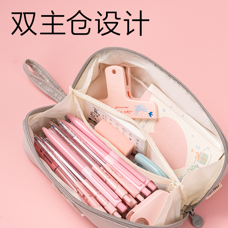 得力BC627爪爪聯(lián)盟全開式筆袋(混)(個)