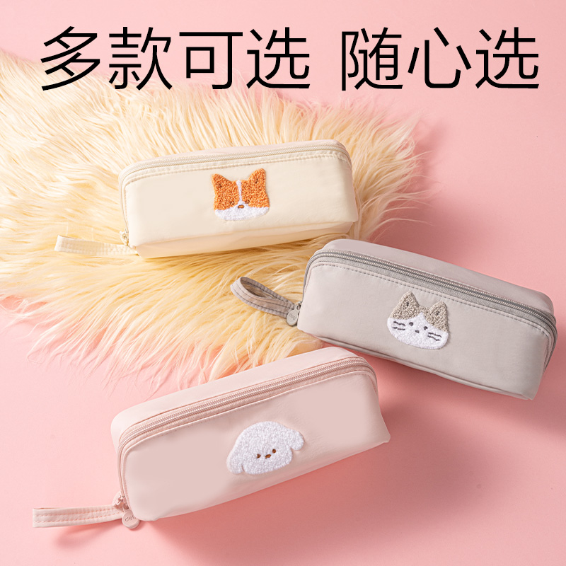 得力BC627爪爪聯(lián)盟全開式筆袋(混)(個)