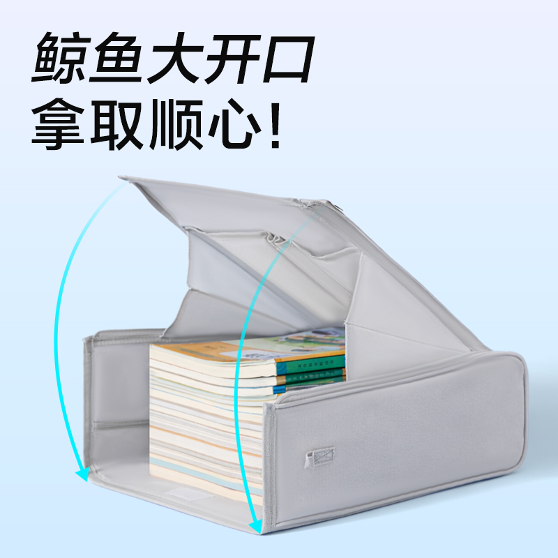 得力BA226學(xué)霸巨能裝系列大開(kāi)口補(bǔ)習(xí)袋(混)(個(gè))