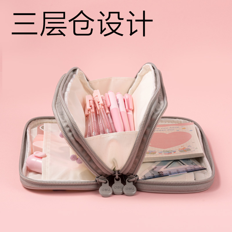得力BC628爪爪聯(lián)盟三拉鏈筆袋(混)(個(gè))