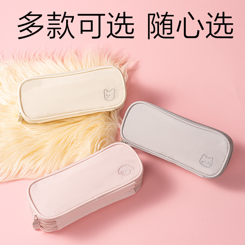 得力BC628爪爪聯(lián)盟三拉鏈筆袋(混)(個(gè))