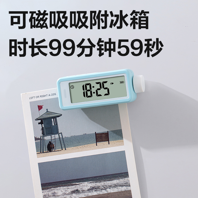 得力LE207時(shí)鐘-鬧鐘(藍(lán))(臺(tái))