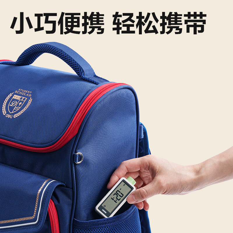 得力LE207時(shí)鐘-鬧鐘(白)(臺(tái))