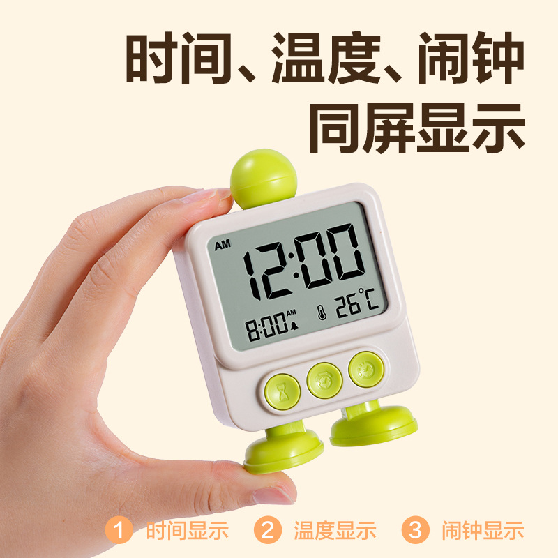 得力LE132時(shí)鐘-鬧鐘(綠)(臺(tái))