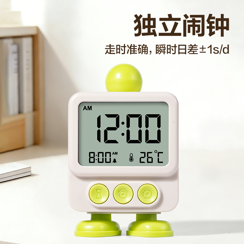 得力LE132時(shí)鐘-鬧鐘(綠)(臺(tái))