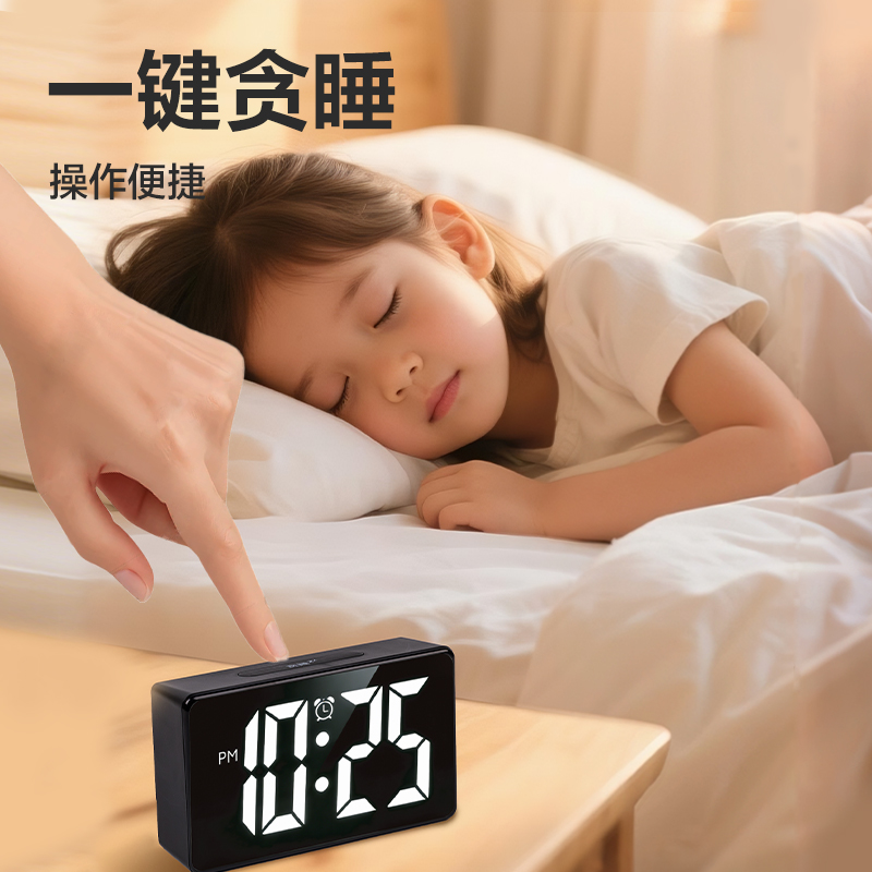 得力LE121時(shí)鐘-鬧鐘(黑)(臺(tái))