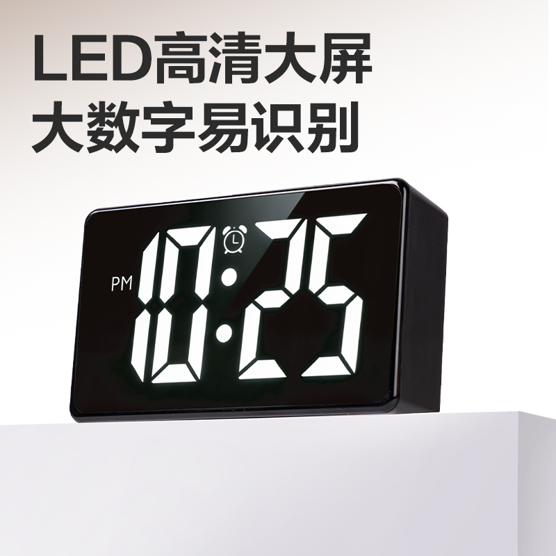得力LE121時(shí)鐘-鬧鐘(黑)(臺(tái))