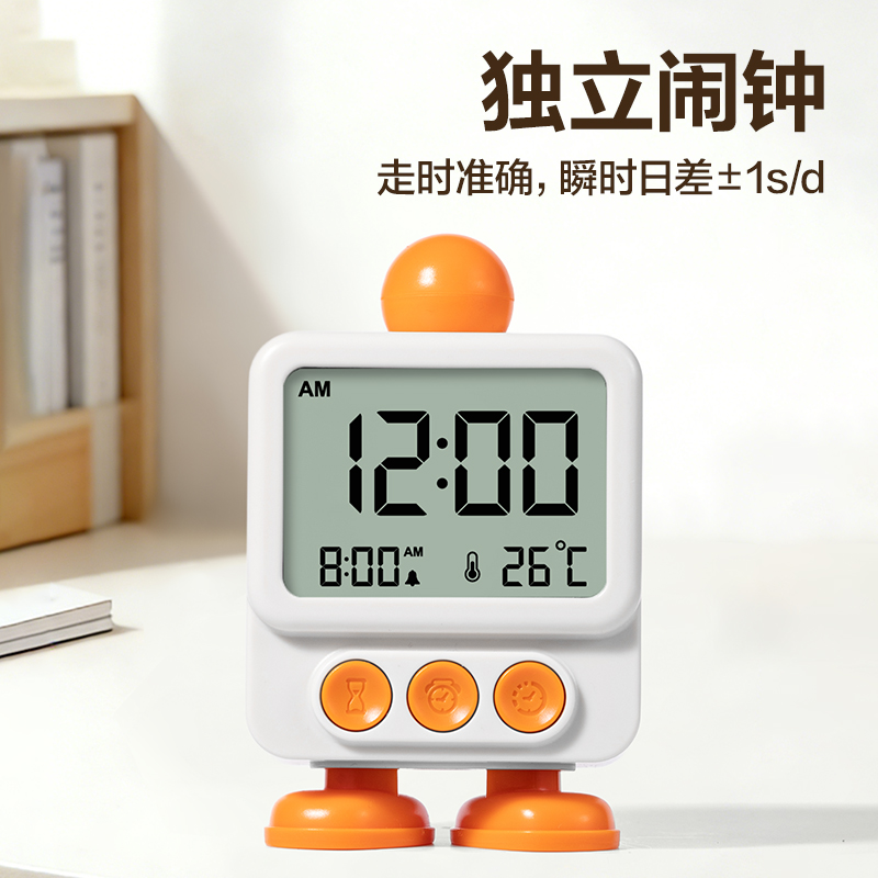 得力LE132時鐘-鬧鐘(黃)(臺)