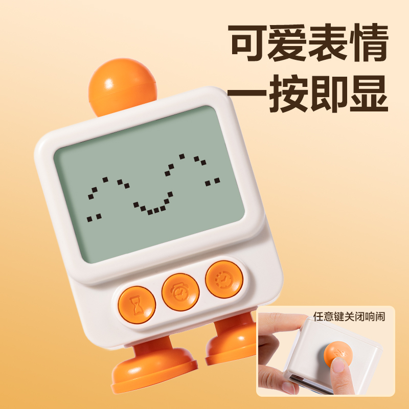得力LE132時鐘-鬧鐘(黃)(臺)
