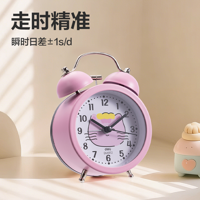 得力9024S卡通款打鈴鬧鐘(混)(只)