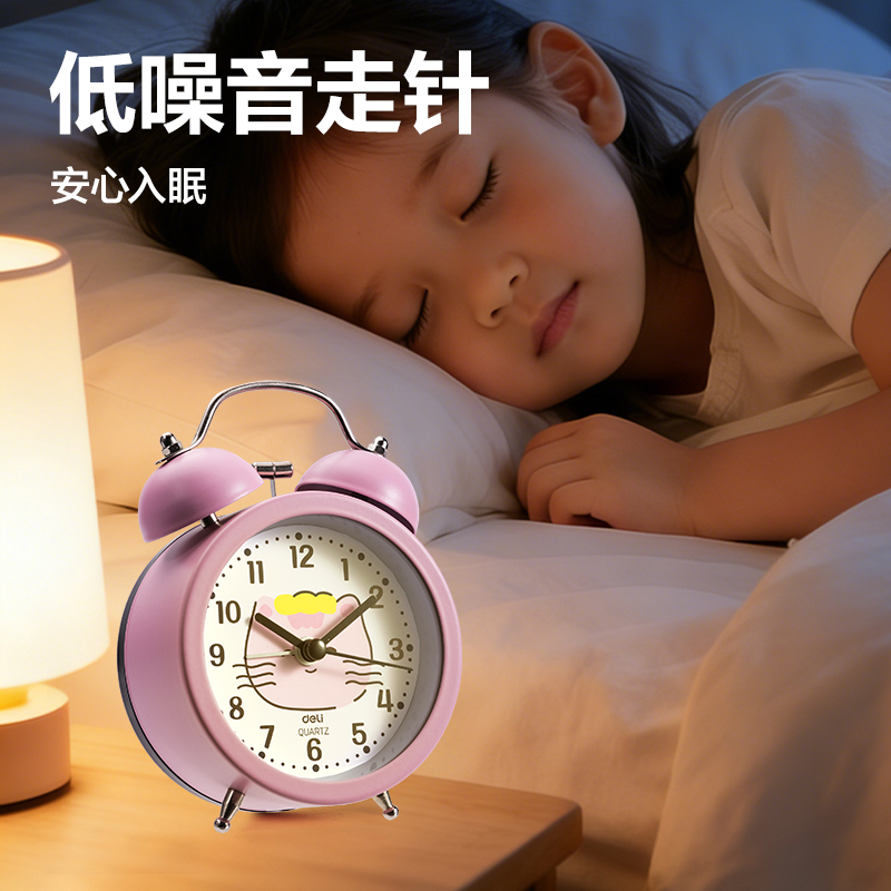 得力9024S卡通款打鈴鬧鐘(混)(只)