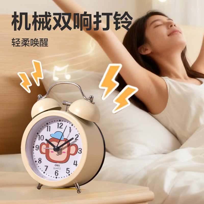 得力9024S卡通款打鈴鬧鐘(混)(只)