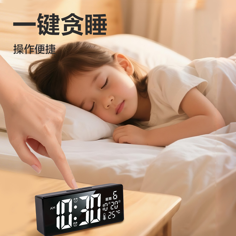 得力LE122時鐘-鬧鐘(黑)(臺)
