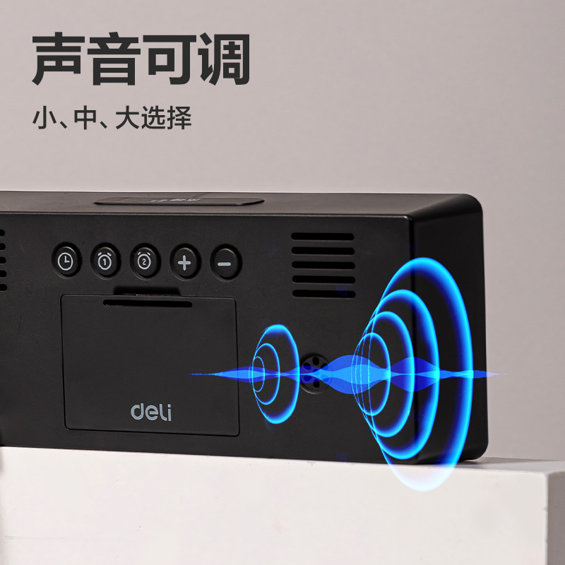 得力LE122時鐘-鬧鐘(黑)(臺)