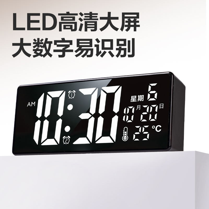 得力LE122時鐘-鬧鐘(黑)(臺)