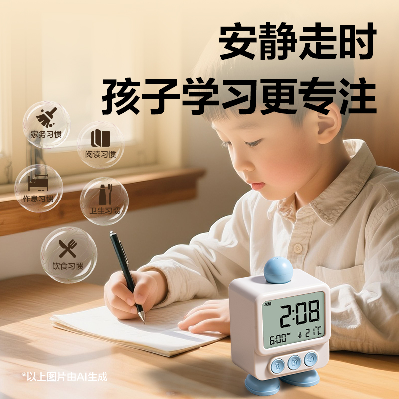 得力LE132時(shí)鐘-鬧鐘(藍(lán))(臺(tái))