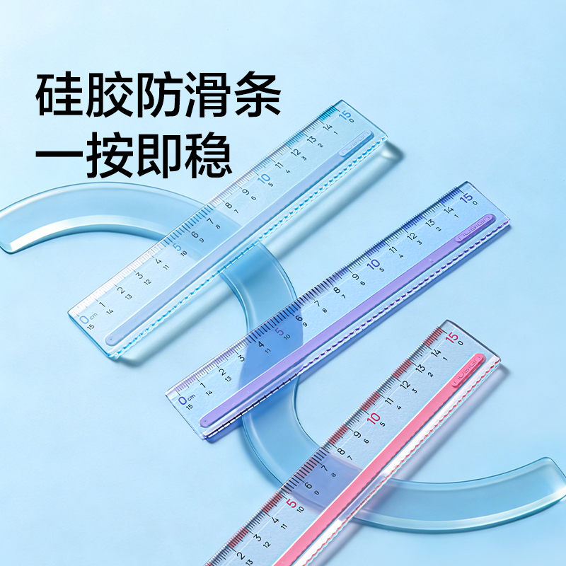紐賽NS095-1防滑易拾取直尺-15cm（粉色）（把）