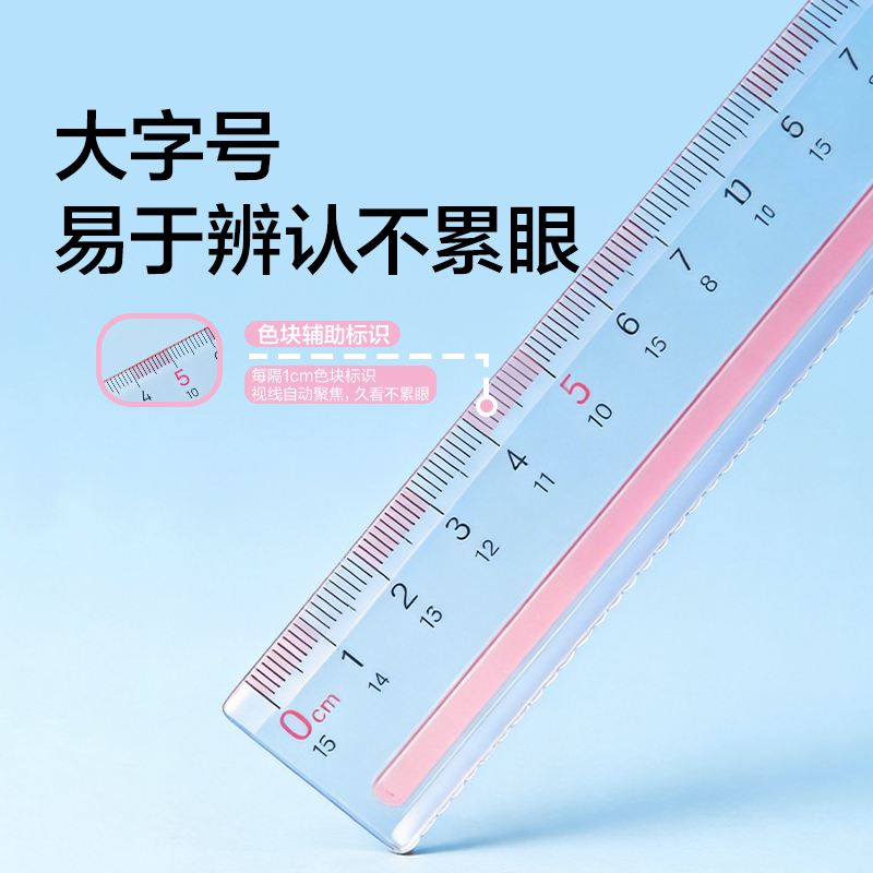 紐賽NS095-1防滑易拾取直尺-15cm（粉色）（把）