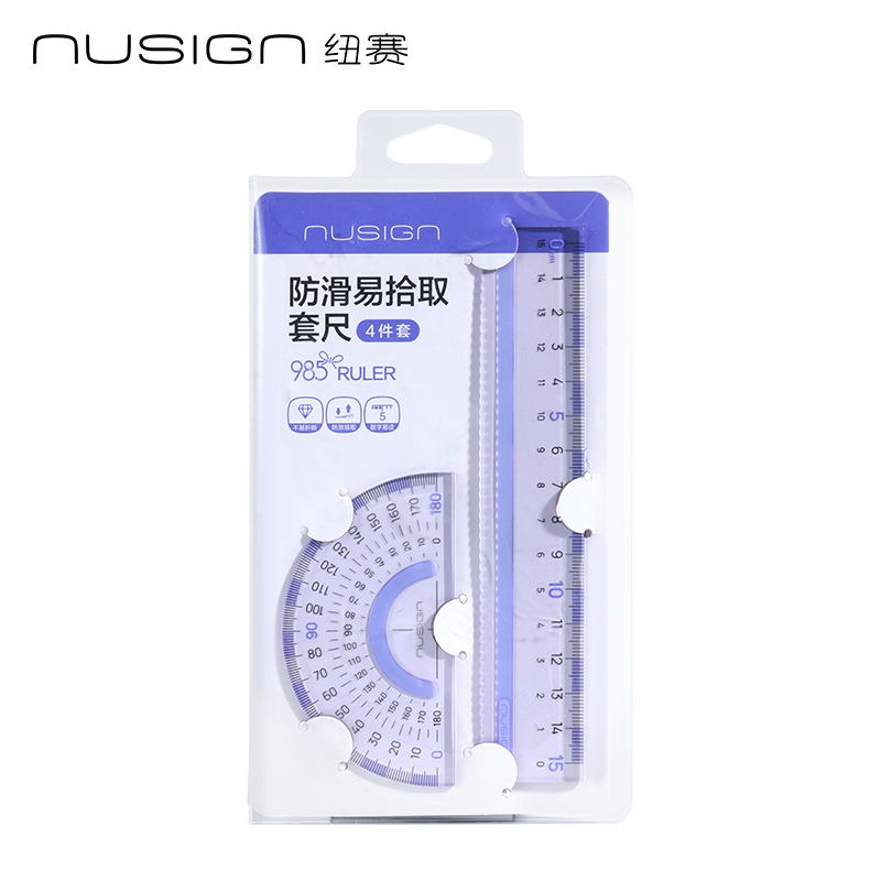 紐賽NS095防滑易拾取套尺-四件套（紫色）（套）