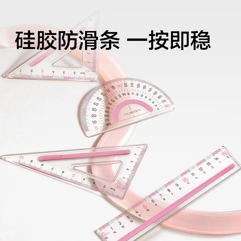 紐賽NS095防滑易拾取套尺-四件套（紫色）（套）