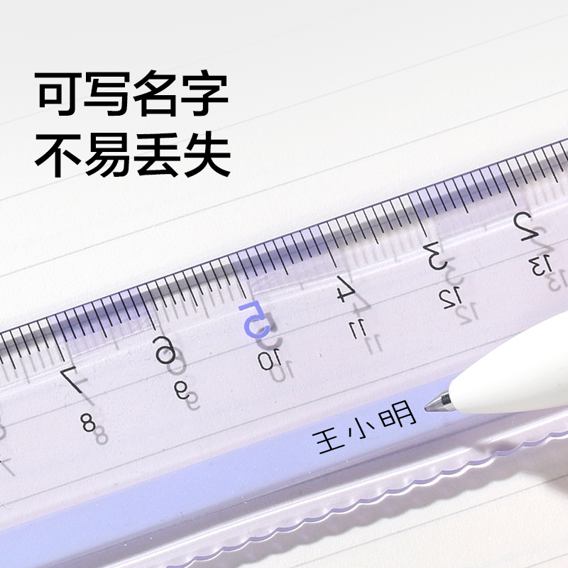 紐賽NS095防滑易拾取套尺-四件套（粉色）（套）