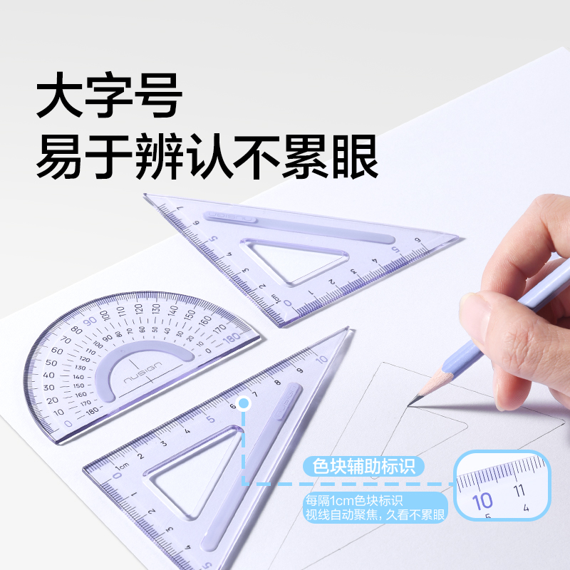 紐賽NS095防滑易拾取套尺-四件套（粉色）（套）