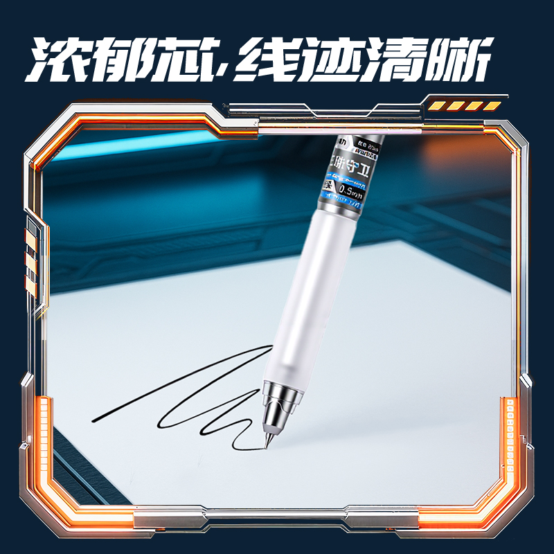 得力SS030六邊形戰(zhàn)士三珠守衛(wèi)按動(dòng)中性筆速干0.5mm三球珠CS筆頭(黑)(支