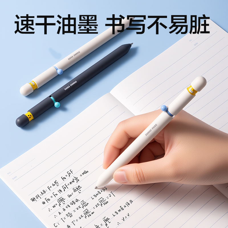 得力S196-A表情心球側(cè)撥出芯中性筆0.5mm速干子彈頭(黑)(2支/盒)