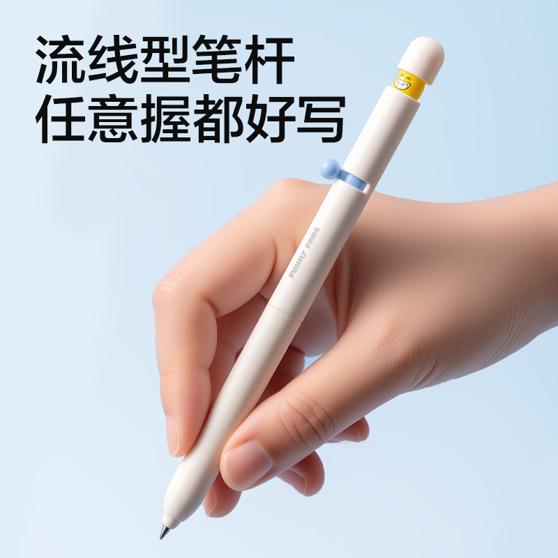 得力S196表情心球趣味玩法側撥出芯中性筆0.5mm速干子彈頭(黑)(支)