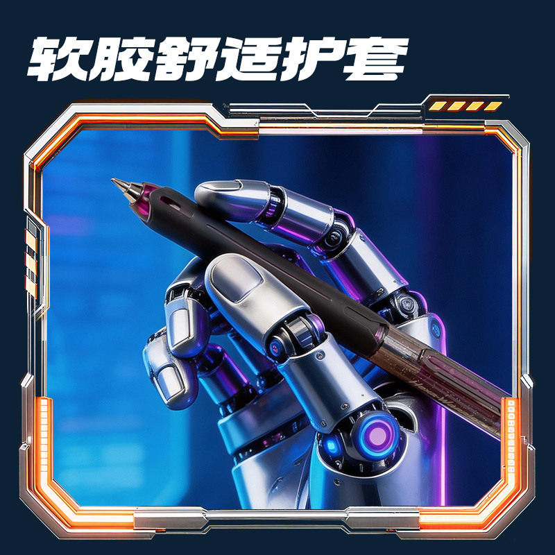 得力SS036六邊形戰(zhàn)士黑曜騎士濃黑可擦中性筆0.5mm子彈頭(黑)(支)