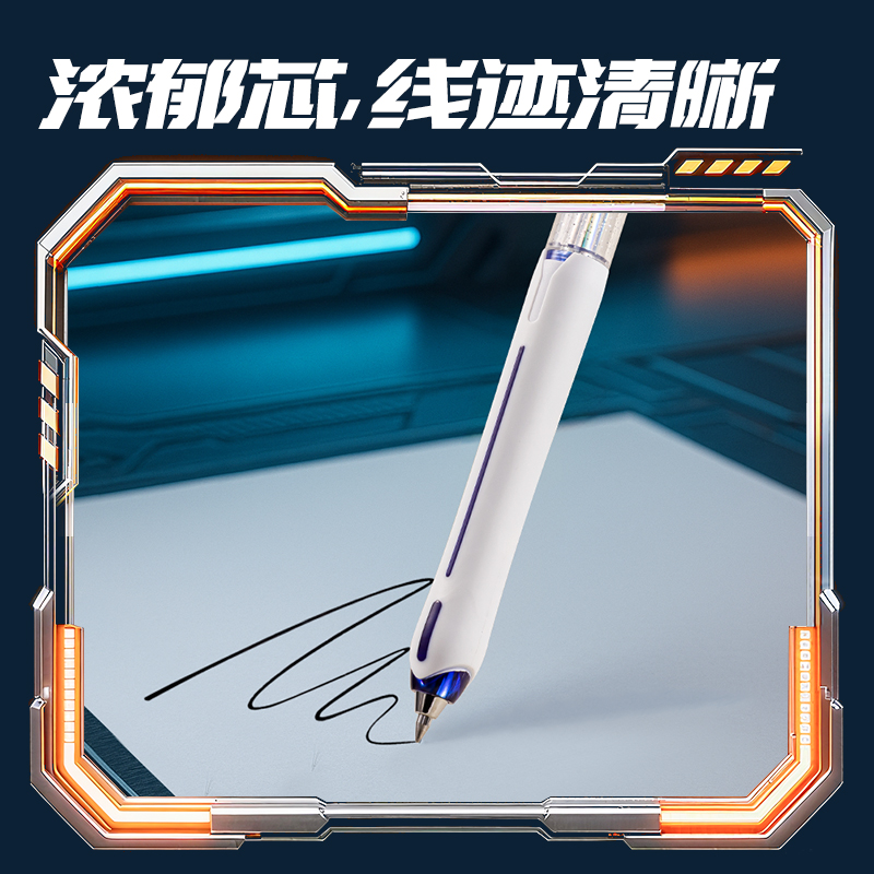 得力SS036六邊形戰(zhàn)士黑曜騎士濃黑可擦中性筆0.5mm子彈頭(黑)(支)