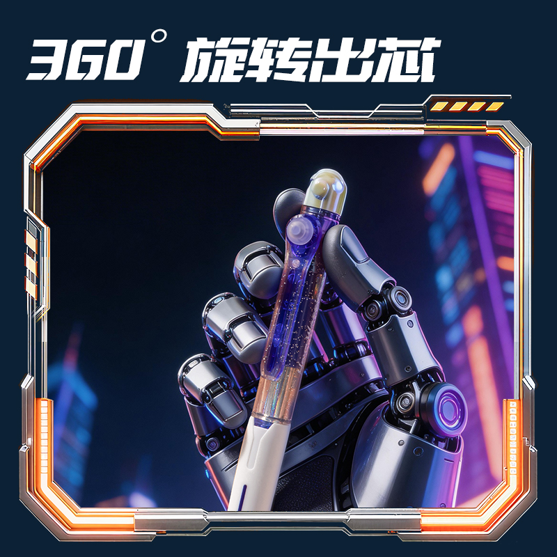 得力SS036六邊形戰(zhàn)士黑曜騎士可擦中性筆0.5mm子彈頭(晶藍(lán))(支)