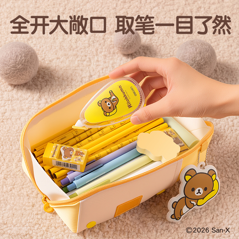 得力QS700輕松小熊晚安大開口筆袋(混)(個)