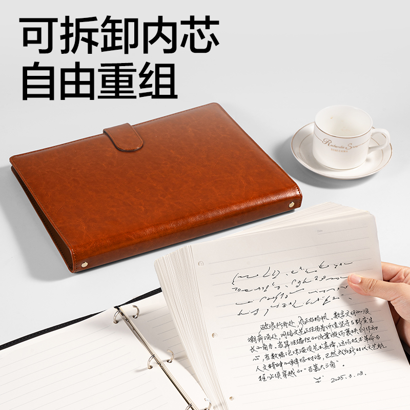 得力DP452商務(wù)活頁搭扣皮面本-A4-100張(棕色)(本)