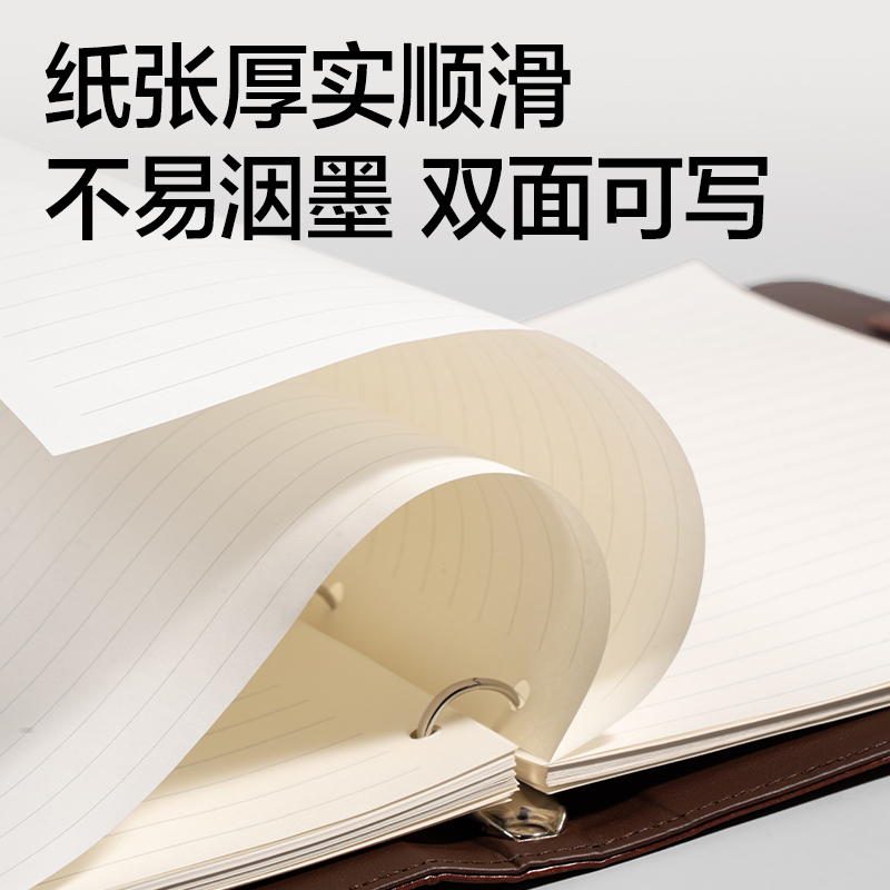 得力DP452商務(wù)活頁搭扣皮面本-A4-100張(棕色)(本)