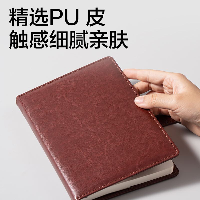 得力DP433商務(wù)插袋搭扣皮面本-A5-128張(黑色)(本)