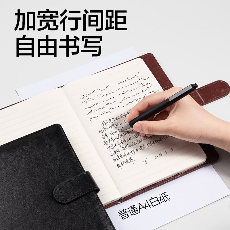 得力DP433商務(wù)插袋搭扣皮面本-A5-128張(黑色)(本)