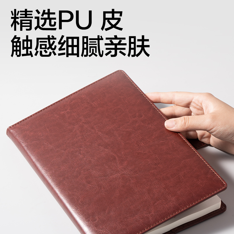 得力DP434商務(wù)插袋搭扣皮面本-B5-128張(黑色)(本)