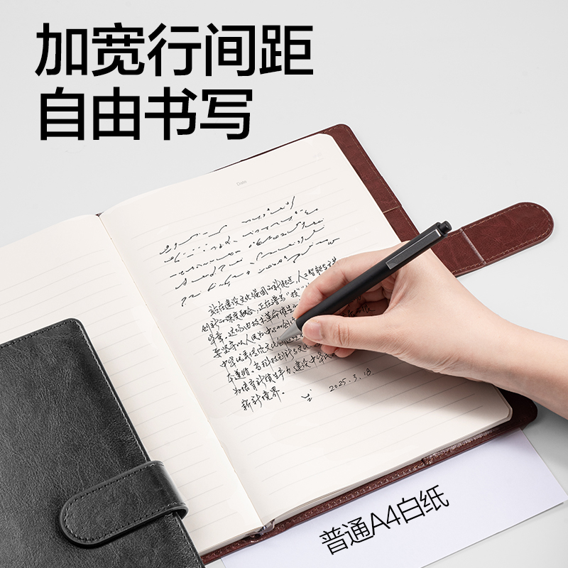 得力DP434商務(wù)插袋搭扣皮面本-B5-128張(黑色)(本)