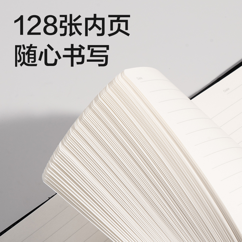 得力DP434商務(wù)插袋搭扣皮面本-B5-128張(黑色)(本)