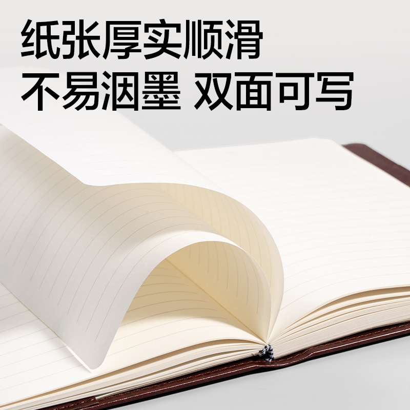 得力DP434商務(wù)插袋搭扣皮面本-B5-128張(棕色)(本)