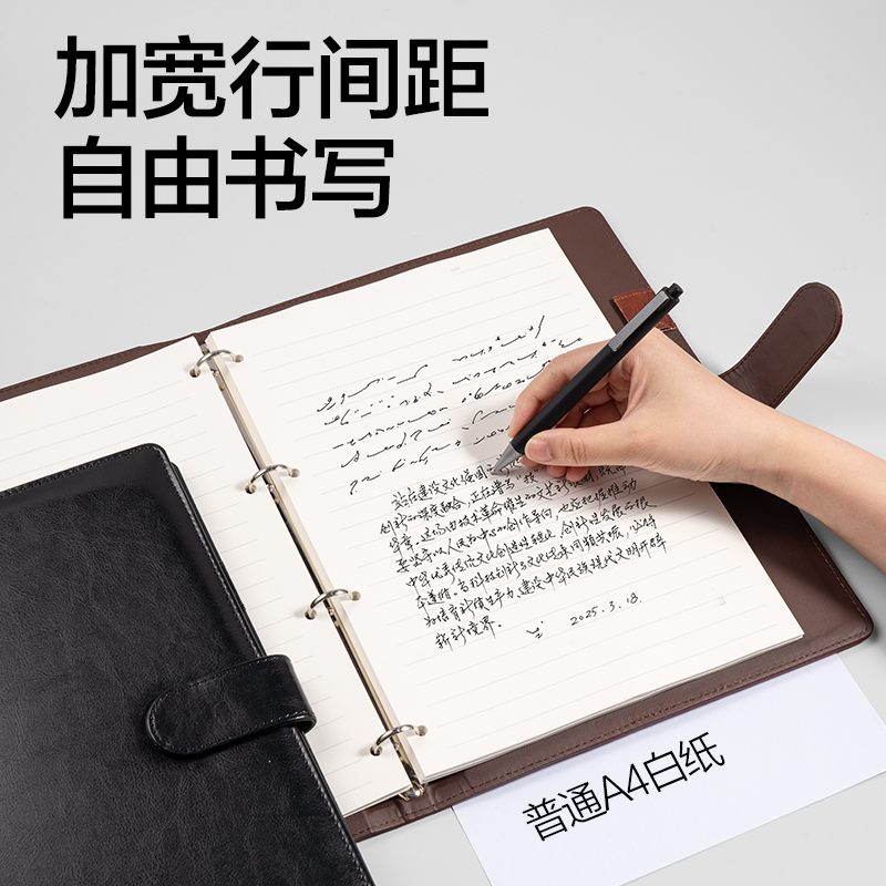 得力DP452商務(wù)活頁搭扣皮面本-A4-100張(黑色)(本)