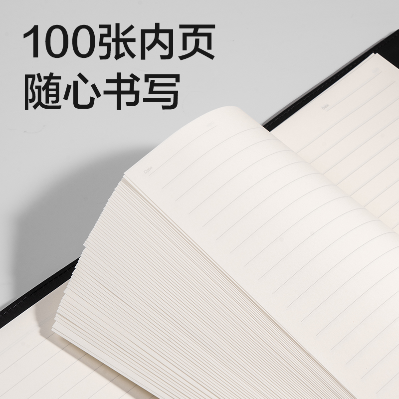 得力DP452商務(wù)活頁搭扣皮面本-A4-100張(黑色)(本)