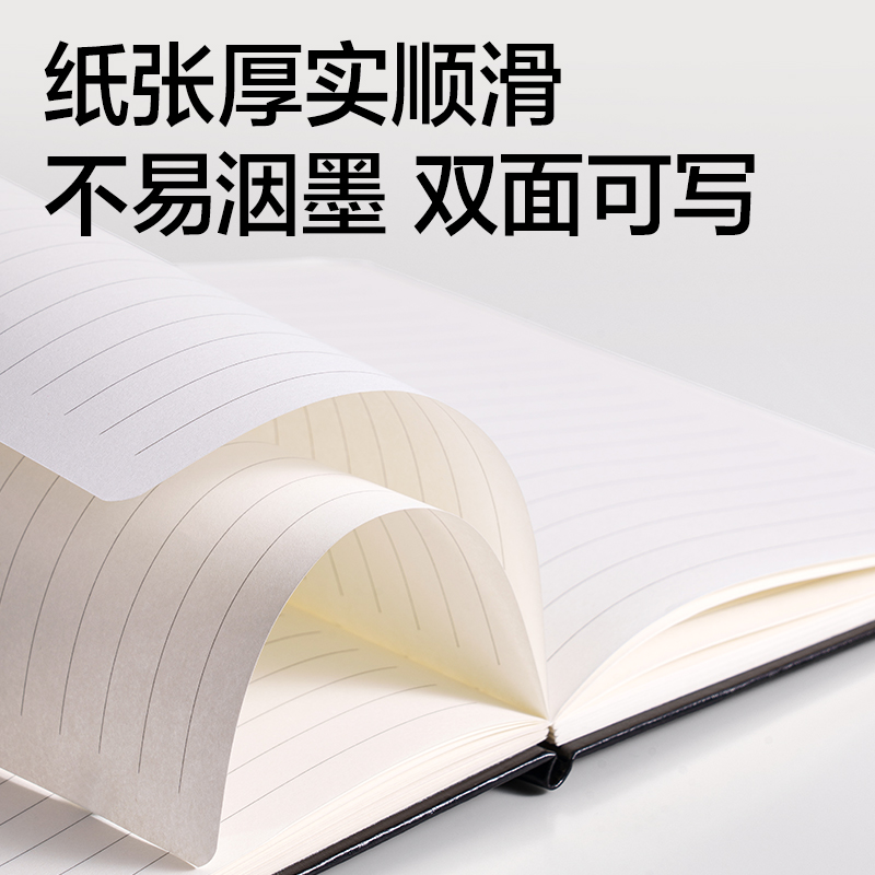得力DP485商務(wù)硬面貼芯皮面本-A5-80張(棕色)(本)