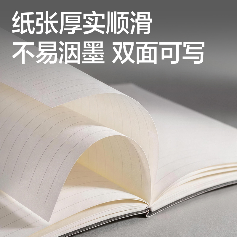 得力6900-16皮面本-16K-80張(黨員筆記)(紅色)(本)