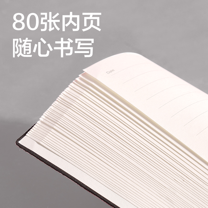 得力6900-25皮面本-25K-80張(黨員筆記)(紅色)(本)
