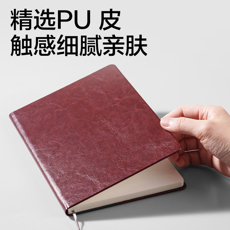 得力DP485商務(wù)硬面貼芯皮面本-A5-80張(黑色)(本)