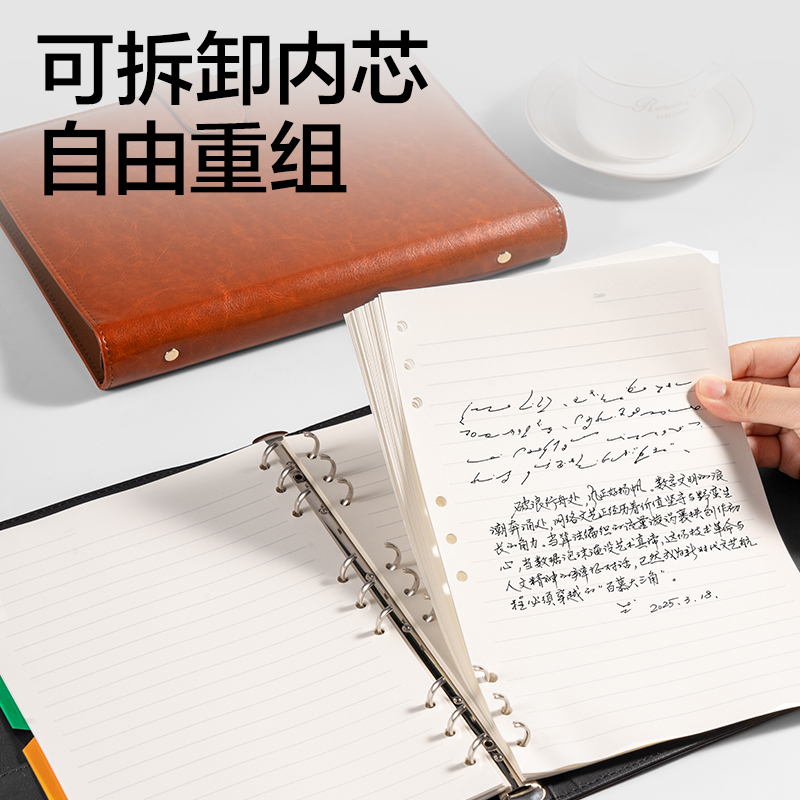 得力DP451商務(wù)活頁(yè)搭扣皮面本-B5-100張(黑色)(本)
