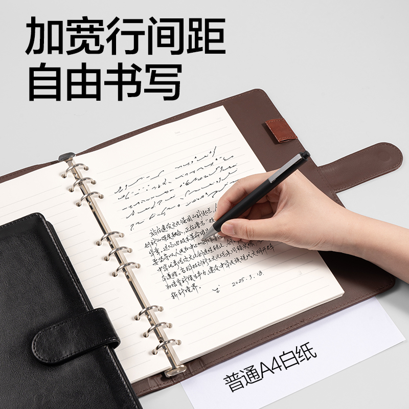 得力DP451商務(wù)活頁(yè)搭扣皮面本-B5-100張(黑色)(本)