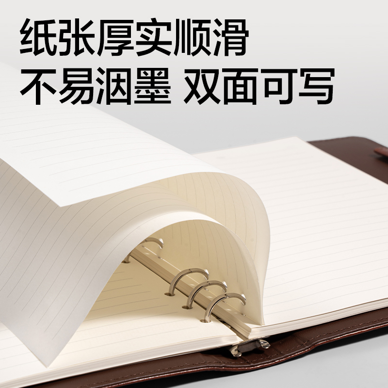 得力DP451商務(wù)活頁(yè)搭扣皮面本-B5-100張(黑色)(本)